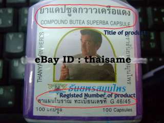 See label of product, check registration number of medicine eg. G46/45 