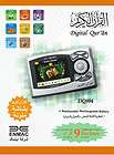 Color Digital Quran player for Muslim Islamic Enmac DQ804