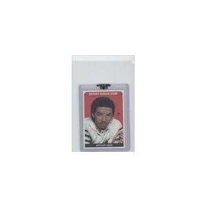  2008 Sportkings #65   Arthur Ashe Sports Collectibles