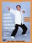Eight Simple Qigong Exercises For Health (DVD, 2004)