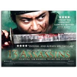   Poster   Teaser Flyer   11 x 17 Takashi Miike Wide