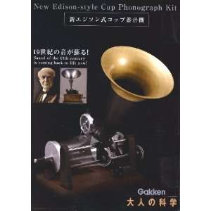  New Edison Style Cup Phonograph Kit (9784057502069) Books