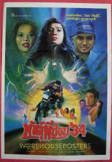 Thai Ghost Pun  Pee Pob 34 Horror Movie Poster 1991  