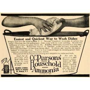   Chemical Parsons Household Ammonia   Original Print Ad