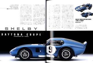 MODEL CARS Vol.112 Sep,2005 SHELBY COBRA DAYTONA COUPE FERRARI 250 GTO 