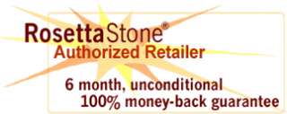 Rosetta Stone® 1 2 3 4 5 FRENCH HOMESCHOOL+AUDIO CDs  